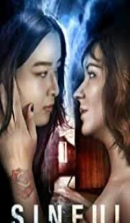 Sinful (2020) English Movie Full Movie