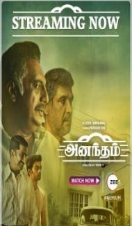 Anantham (2022) Web Series Full Movie