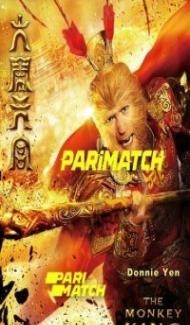 Monkey king vs mirror of death (2020) Hindi Dubbed Full Movie