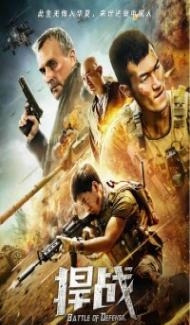 Battle of Defense (2020) Hindi Dubbed Full Movie