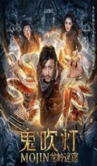 Mojin Dragon Labyrinth (2020) Hindi Dubbed Full Movie