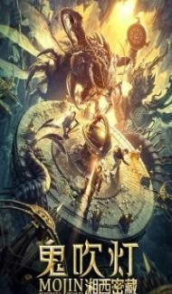 Mojin Mysterious Treasure (2020) Hindi Dubbed Full Movie