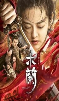 Unparalleled Mulan (2020) Hindi Dubbed Full Movie