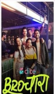 Brochara (2022) Web Series Full Movie