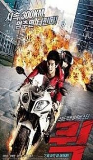 Quick (2011) Dual Audio Hindi Dubbed Full Movie