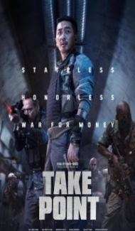Take Point (2018) Hindi Dubbed Full Movie