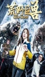 Wild Beast (2020) Hindi Dubbed Full Movie