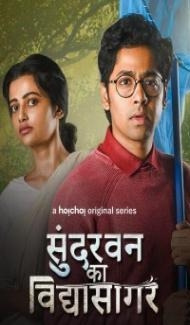Sundarban Ka Vidyasagar (2022) Web Series Full Movie