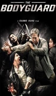 My Beloved Bodyguard (2016) Hindi Dubbed Full Movie
