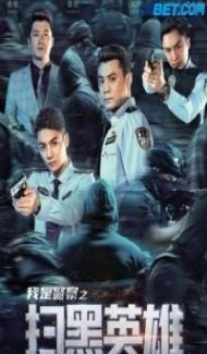 Intrepid Hero (2021) Hindi Dubbed Full Movie