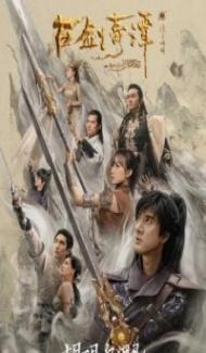 Legend of the Ancient Sword (2018) Hindi Dubbed Full Movie