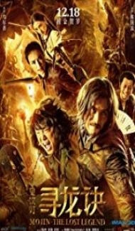 Mojin The Lost Legend (2015) Hindi Dubbed Full Movie