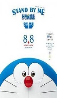 Stand By Me Doraemon (2014) Hindi Dubbed Full Movie