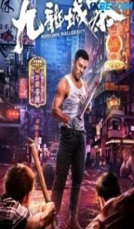 Kowloon Walled City (2021) Hindi Dubbed Full Movie