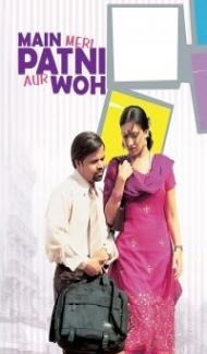 Main Meri Patni Aur Woh (2005) Hindi Movie Full Movie