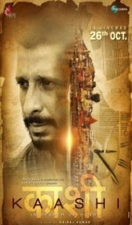 Kaashi in Search of Ganga (2018) Hindi Movie Full Movie