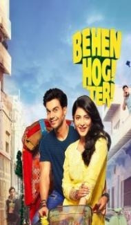Behen Hogi Teri (2017) Hindi Movie Full Movie