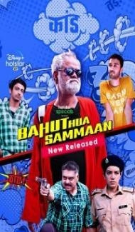 Bahut Hua Samman (2020) Hindi Movie Full Movie
