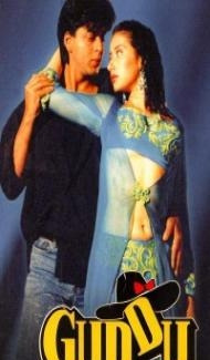Guddu (1995) Hindi Movie Full Movie
