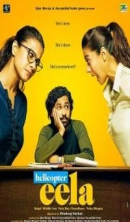 Helicopter Eela (2018) Hindi Movie Full Movie