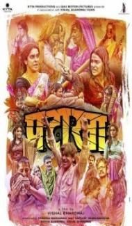Pataakha (2018) Hindi Movie Full Movie