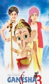 My Friend Ganesha 3 (2010) Hindi Movie Full Movie