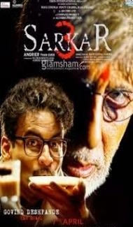 Sarkar 3 (2017) Hindi Movie Full Movie