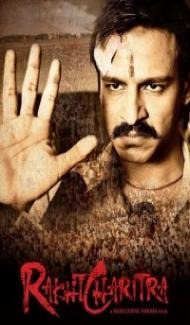 Rakta Charitra (2010) Hindi Movie Full Movie