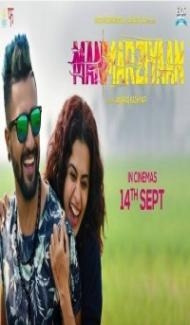 Manmarziyaan (2018) Hindi Movie Full Movie
