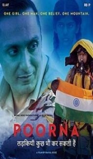Poornaa (2017) Hindi Movie Full Movie