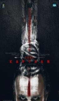 Laal Kaptaan (2019) Hindi Movie Full Movie