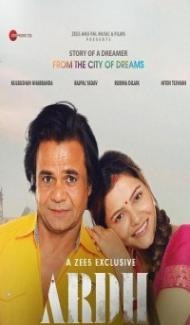 Ardh (2022) Hindi Movie Full Movie