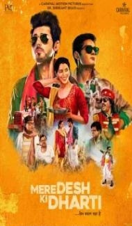 Mere Desh Ki Dharti (2022) Hindi Movie Full Movie