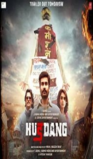 Hurdang (2022) Hindi Movie Full Movie