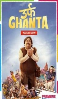 Urf Ghanta (2021) Hindi Movie Full Movie