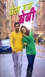 Well Done Baby (2021) Hindi Movie Full Movie