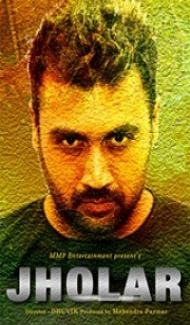 Jholar (2021) Hindi Movie Full Movie