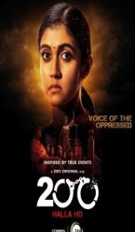 200 Halla Ho (2021) Hindi Movie Full Movie
