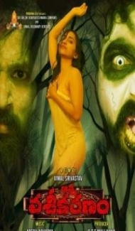 Chhote Ustaad Precaution Is Better Than Cure (2021) Hindi Movie Full Movie