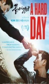 A Hard Day (2014) Hindi Dubbed Full Movie