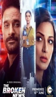 The Broken News (2022) Web Series Full Movie
