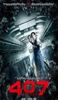 407 Dark Flight (2012) Hindi Dubbed Full Movie