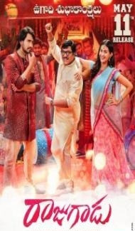 Rowdy Raja (2021) South Indian Hindi Dubbed Movie Full Movie