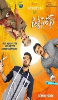Silly Fellows (2021) South Indian Hindi Dubbed Movie Full Movie