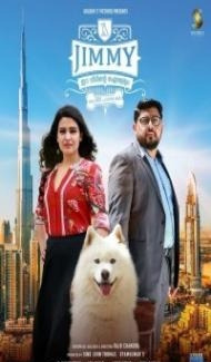 Jimmy Ee Veedinte Aiswaryam (2021) South Indian Hindi Dubbed Movie Full Movie