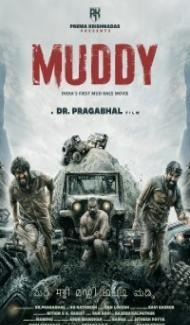 Muddy (2021) South Indian Hindi Dubbed Movie Full Movie