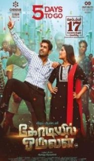 Kodiyil Oruvan (2021) South Indian Hindi Dubbed Movie Full Movie