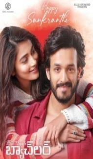 Most Eligible Bachelor (2021) South Indian Hindi Dubbed Movie Full Movie