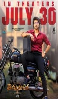 Thimmarusu Assignment Vali (2021) South Indian Hindi Dubbed Movie Full Movie