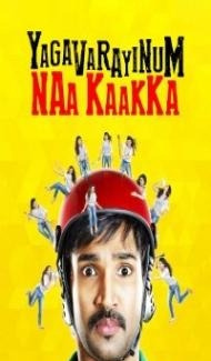Khoon Kharaba (2021) South Indian Hindi Dubbed Movie Full Movie